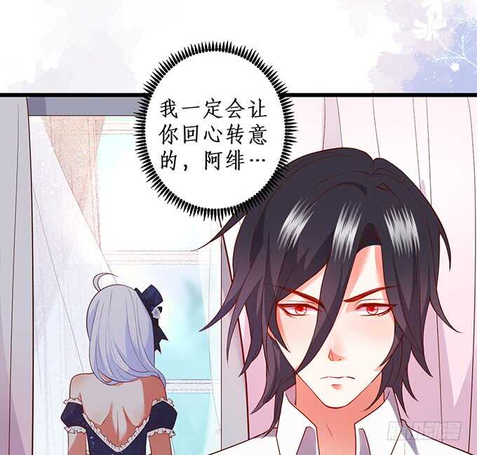 无耐的缠绵……89
