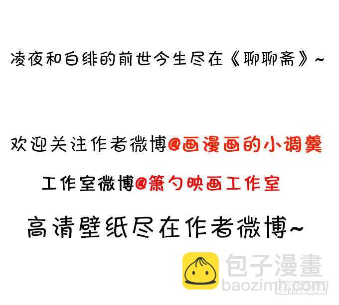 双方博弈，谁能更胜一筹！81