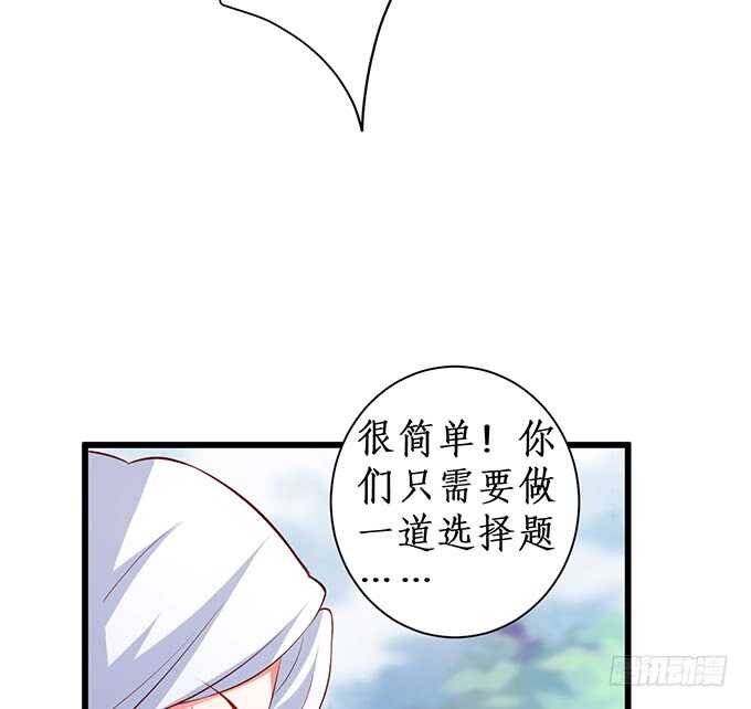 选择！28