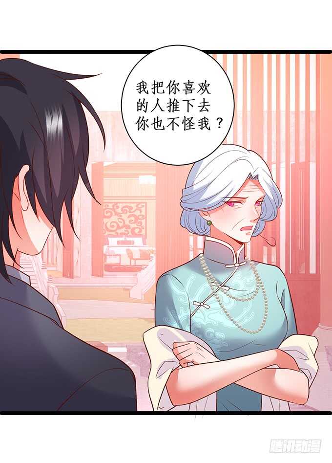 萧冥的“交易”10