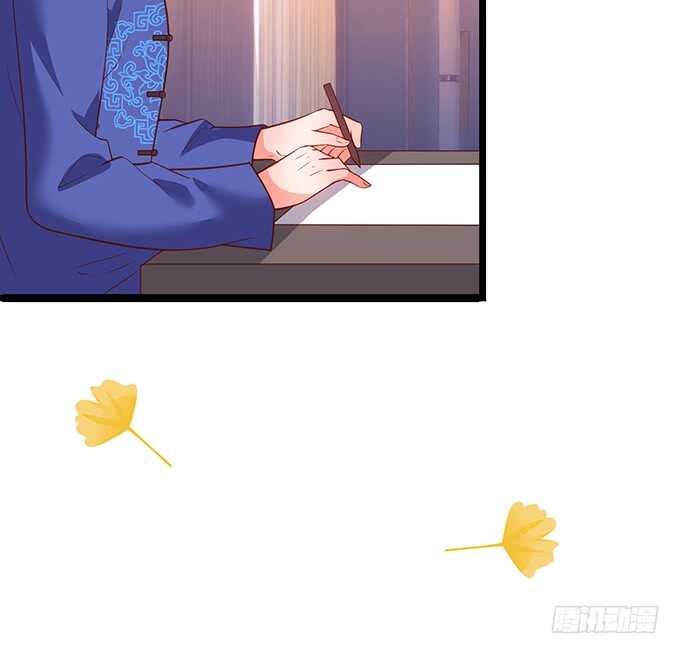 萧冥的“交易”18