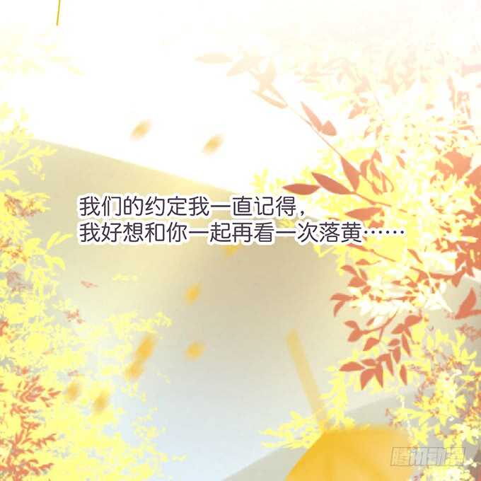 萧冥的“交易”20