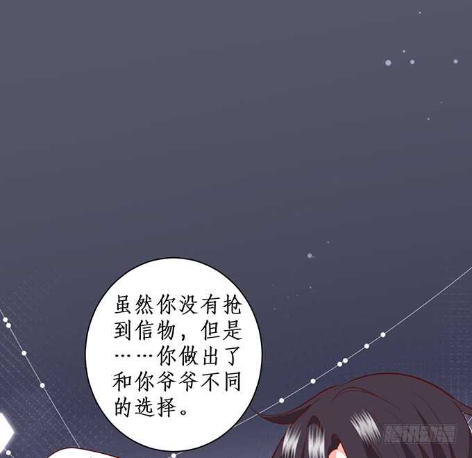 萧冥的“交易”27