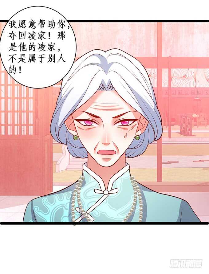 萧冥的“交易”30