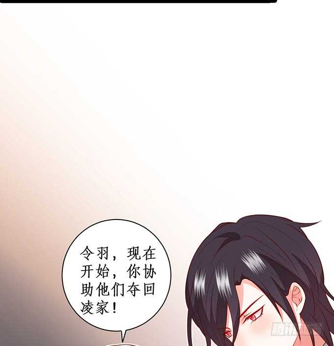 萧冥的“交易”33