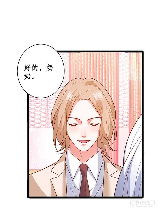 萧冥的“交易”35