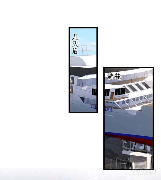 萧冥的“交易”47
