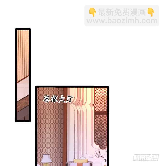 萧冥的“交易”5