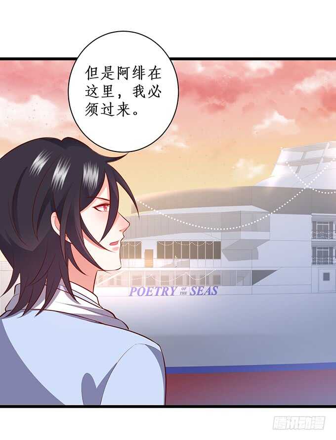 萧冥的“交易”57