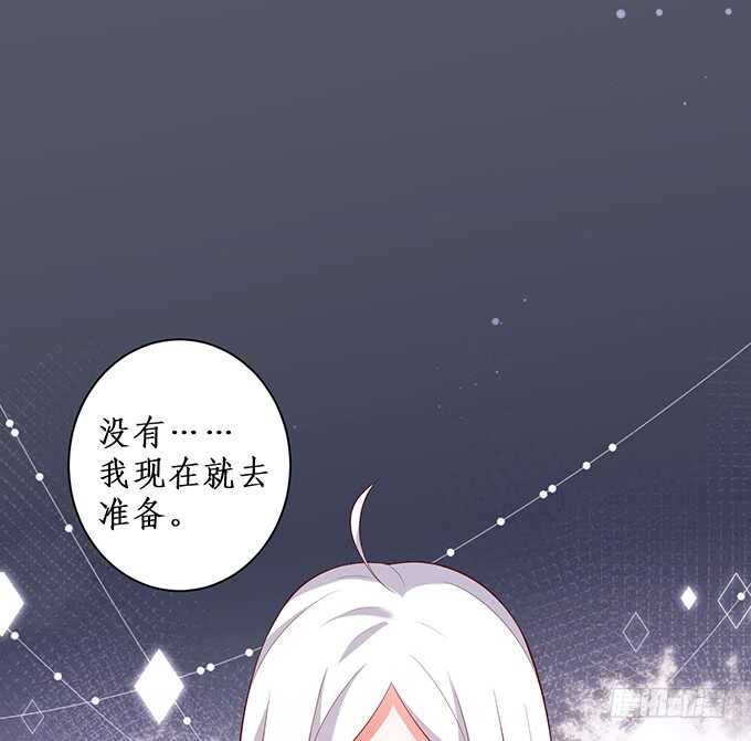 萧冥的“交易”75