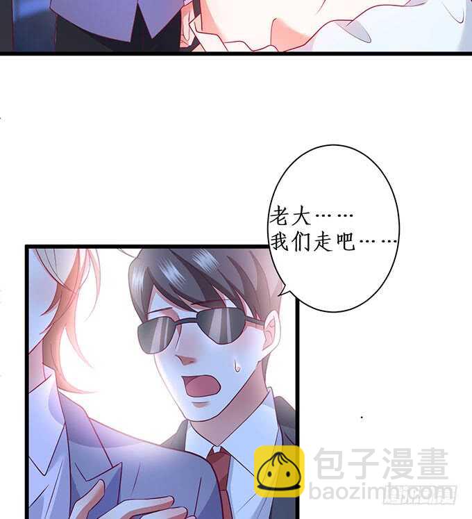 落败29