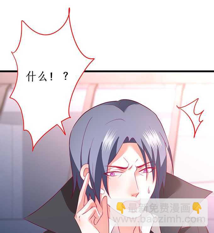 落败42