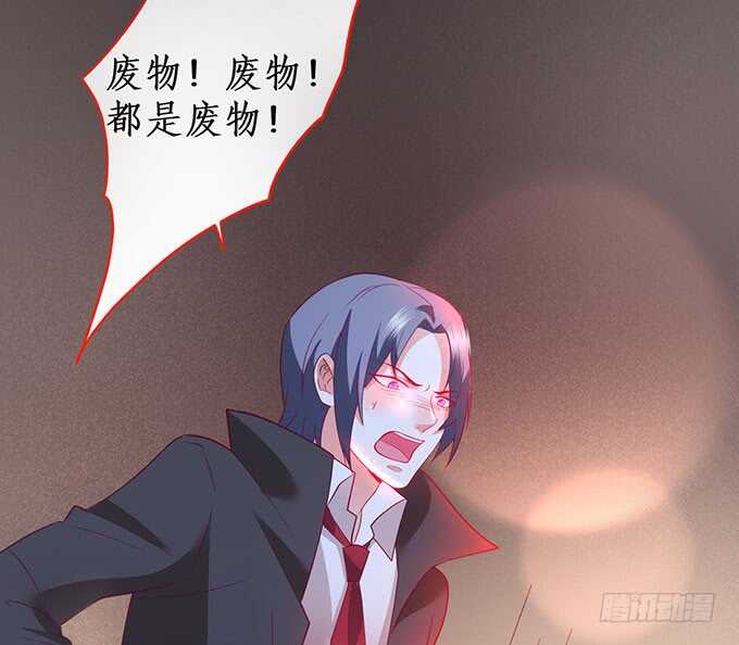 落败48