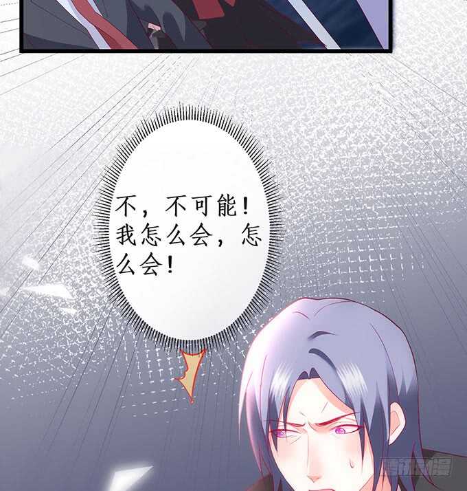 落败58