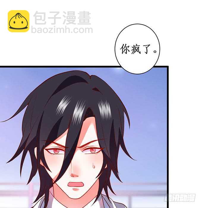 落败81