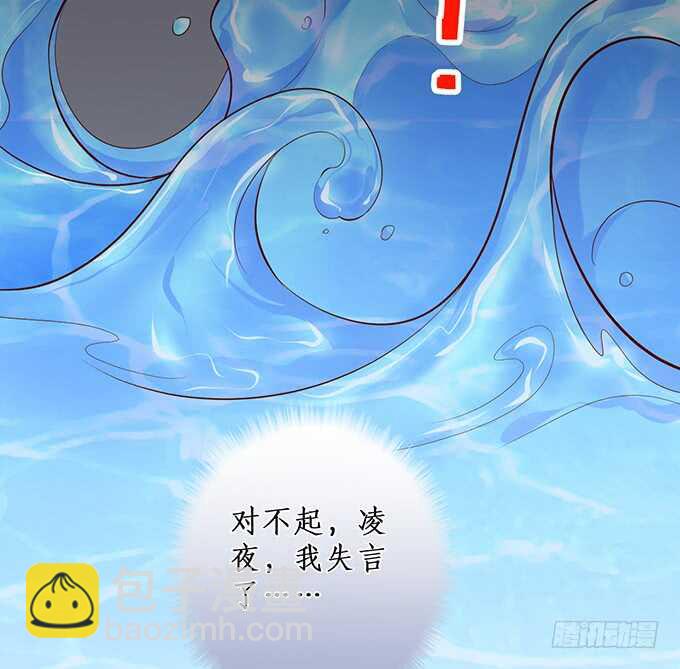 落败95