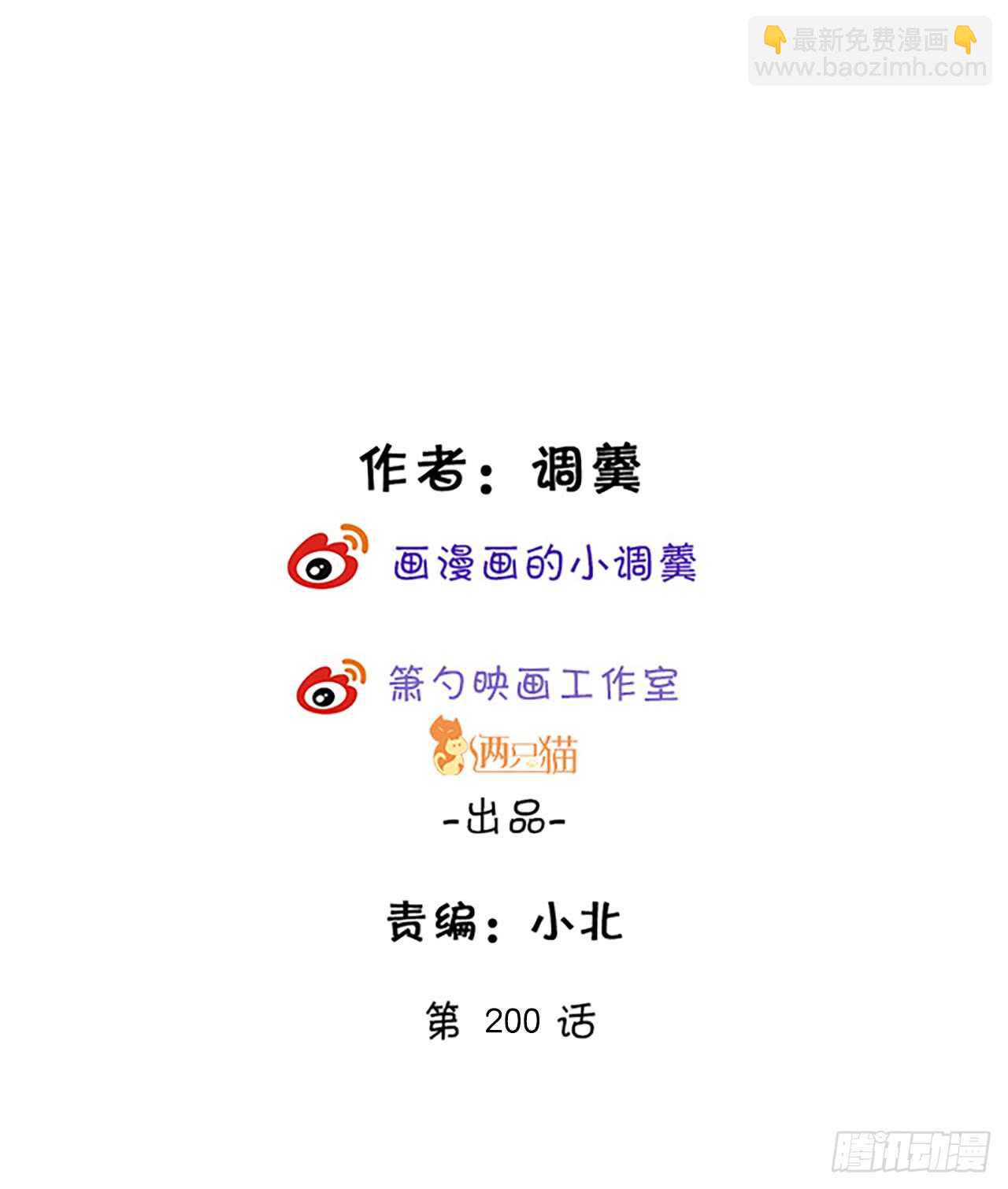 失去你，肝肠寸断1