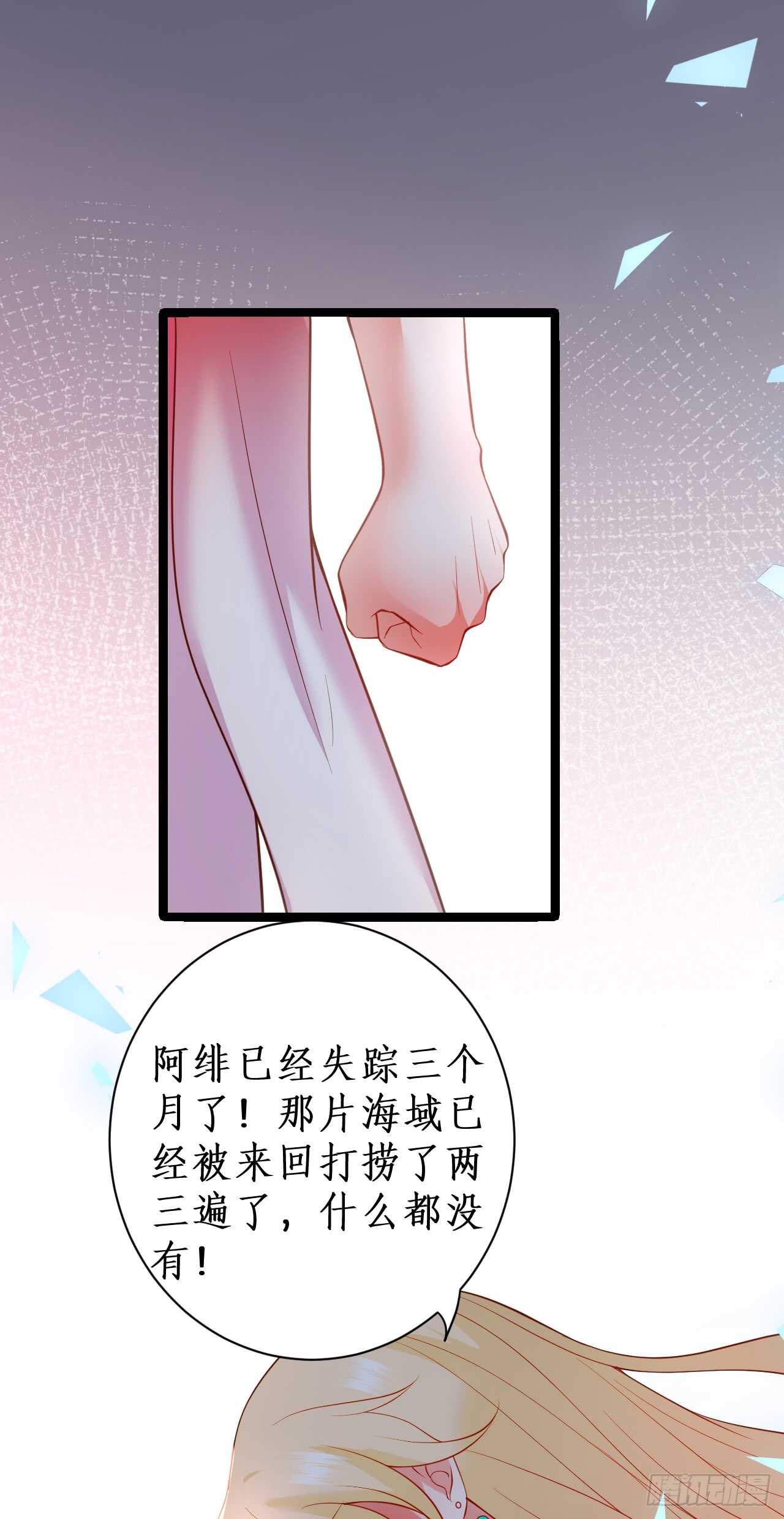 失去你，肝肠寸断10