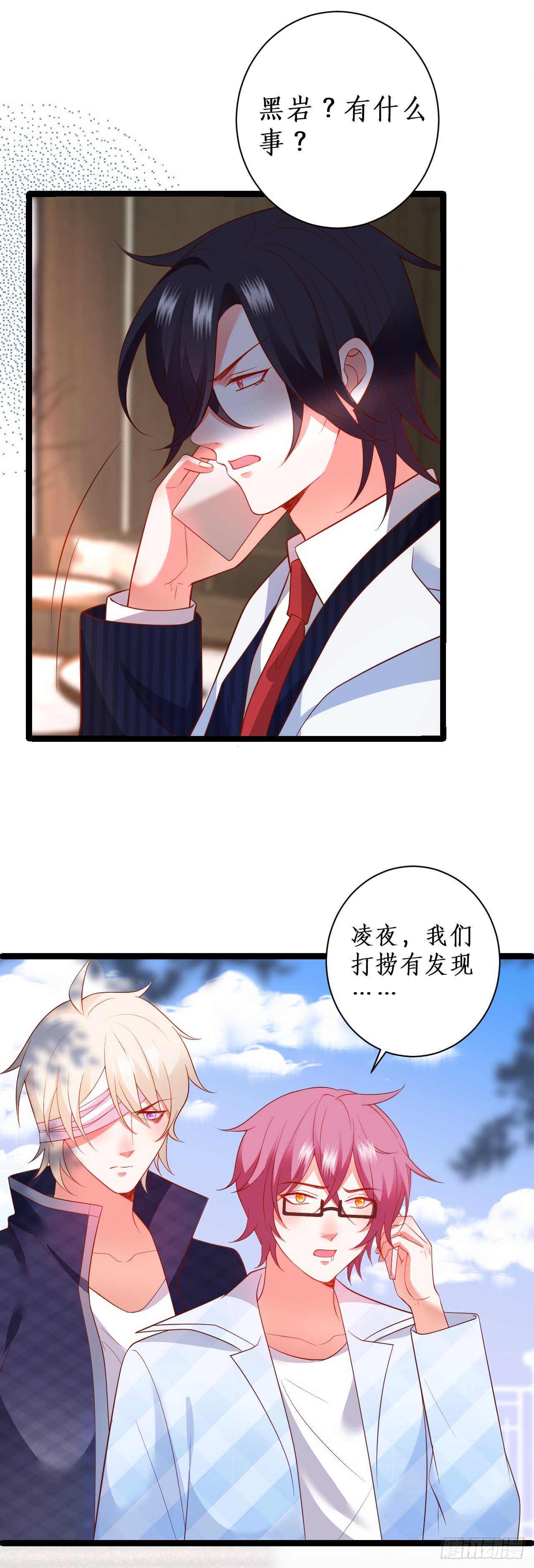 失去你，肝肠寸断21