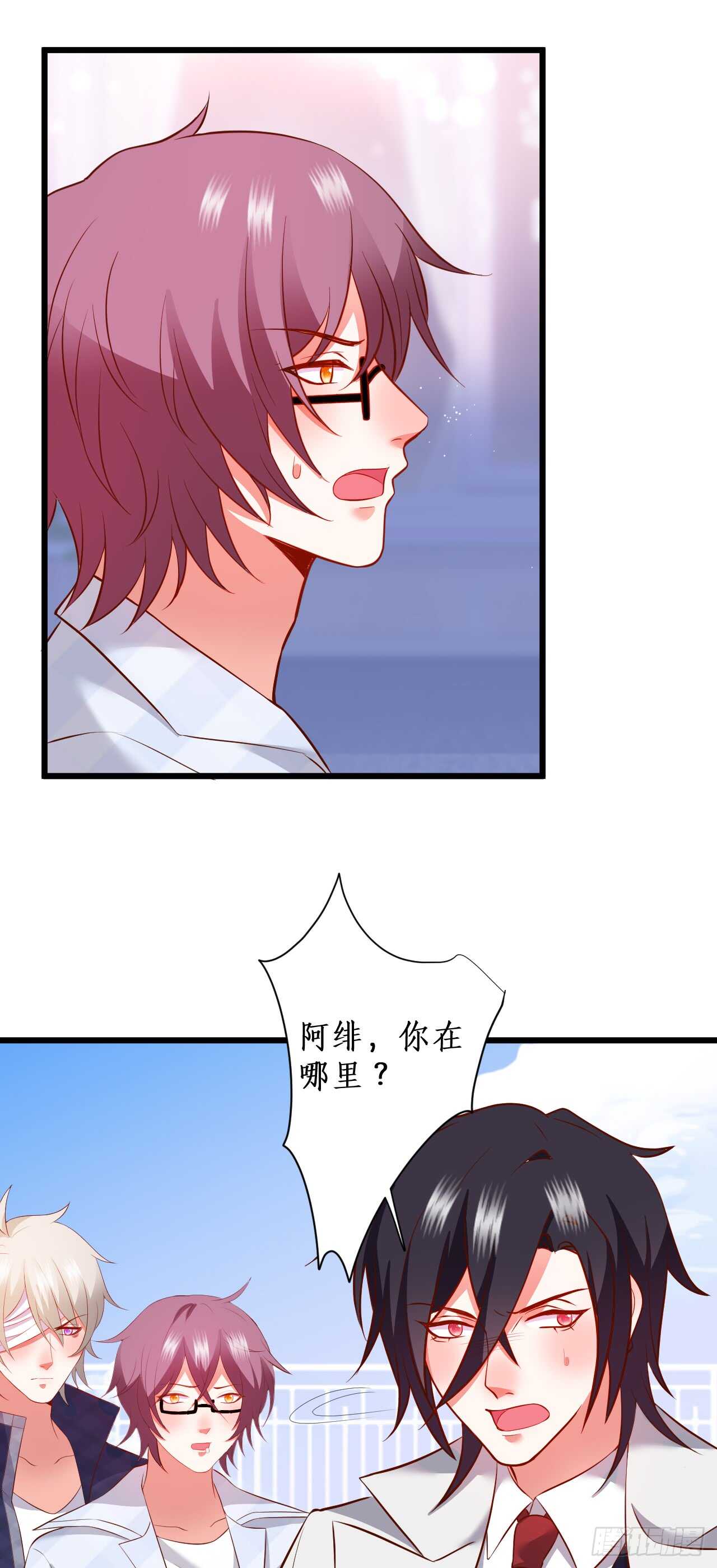 失去你，肝肠寸断29
