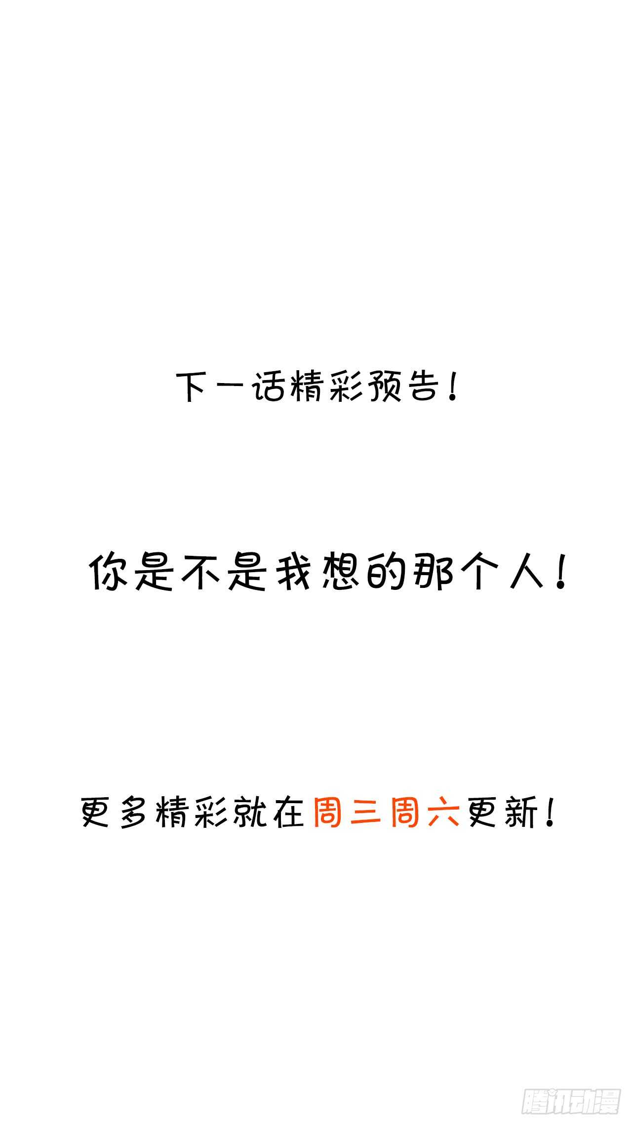 失去你，肝肠寸断37