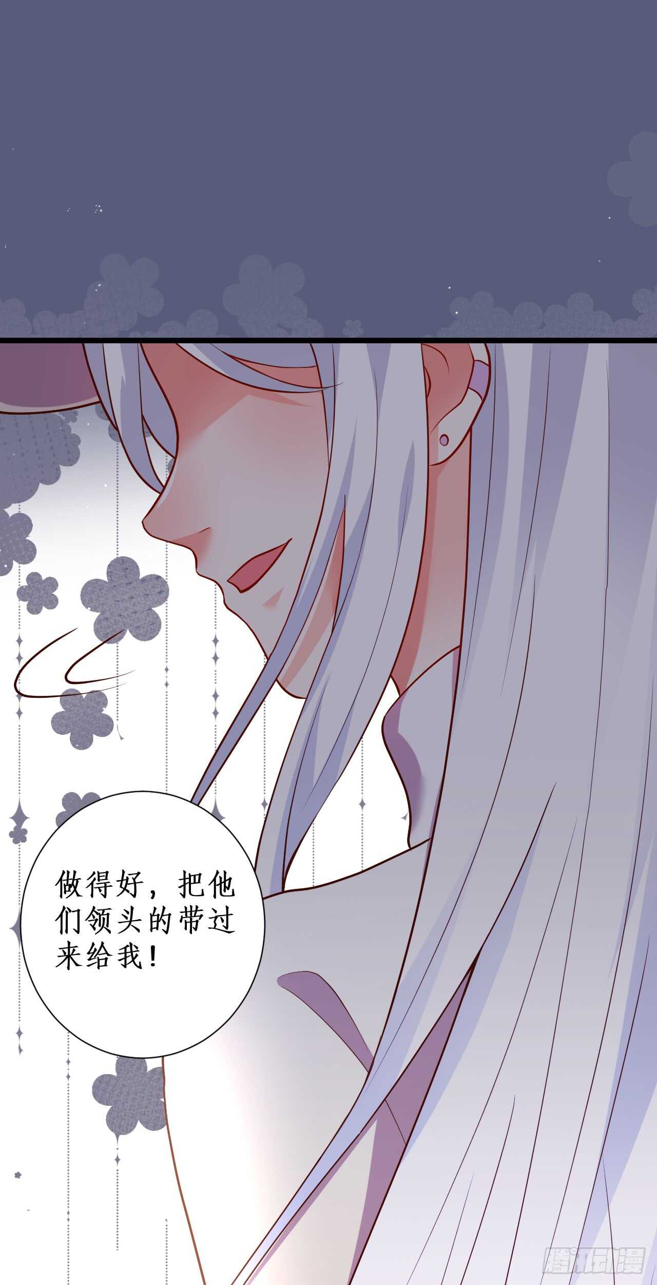 失去你，肝肠寸断39