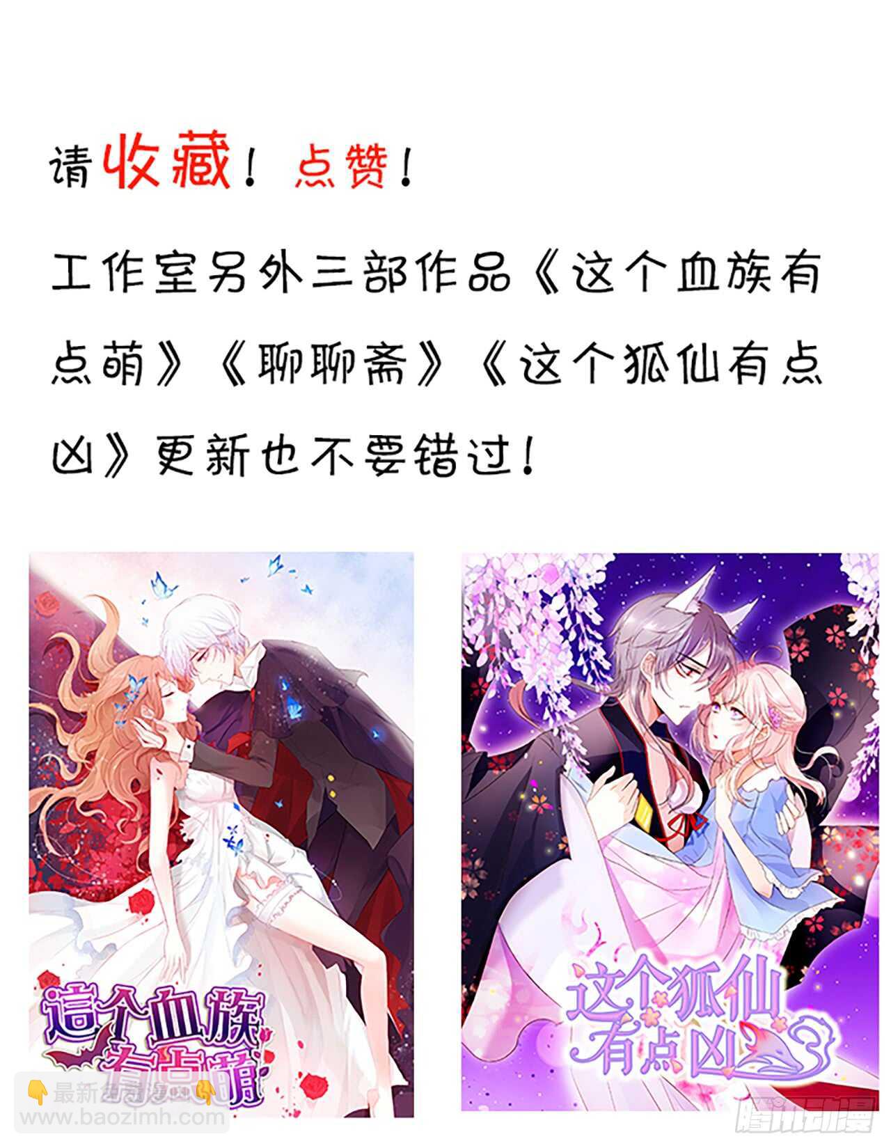 失去你，肝肠寸断42