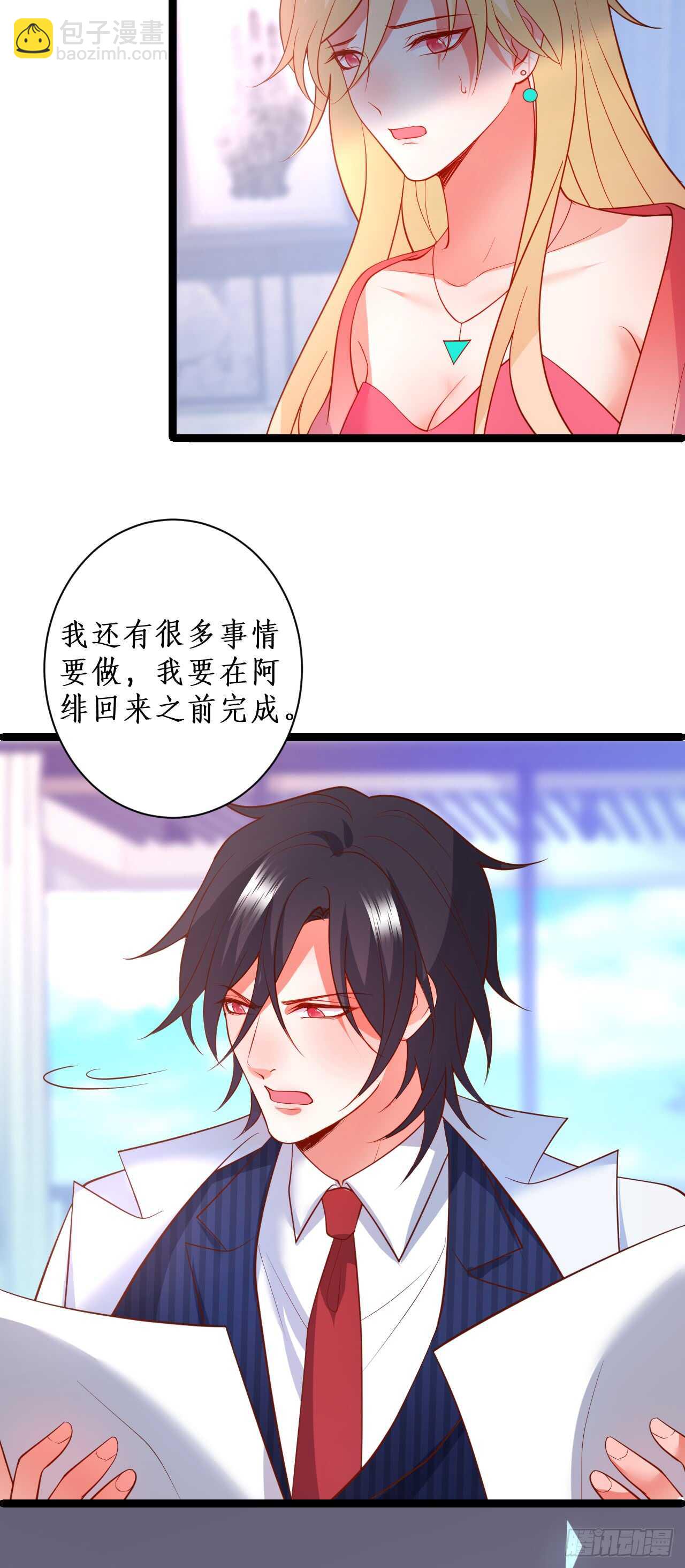 失去你，肝肠寸断9