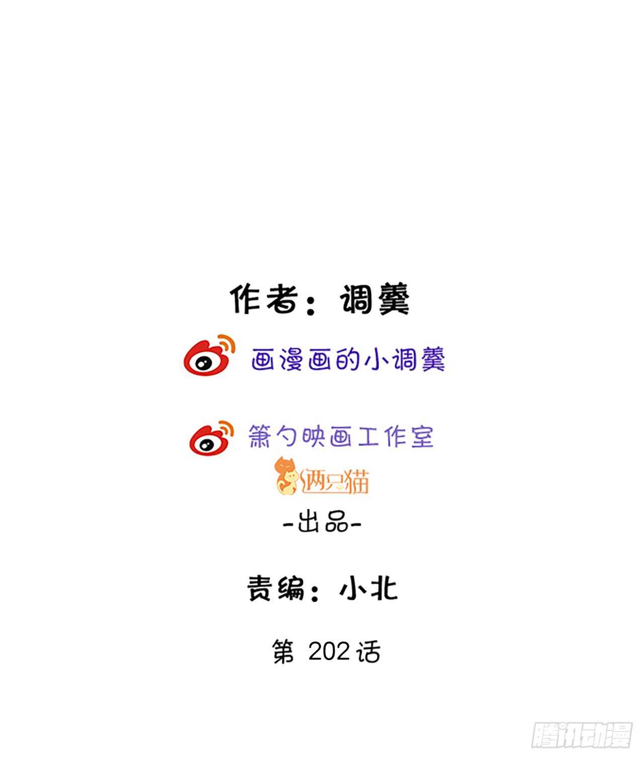 不要再让我担心！1