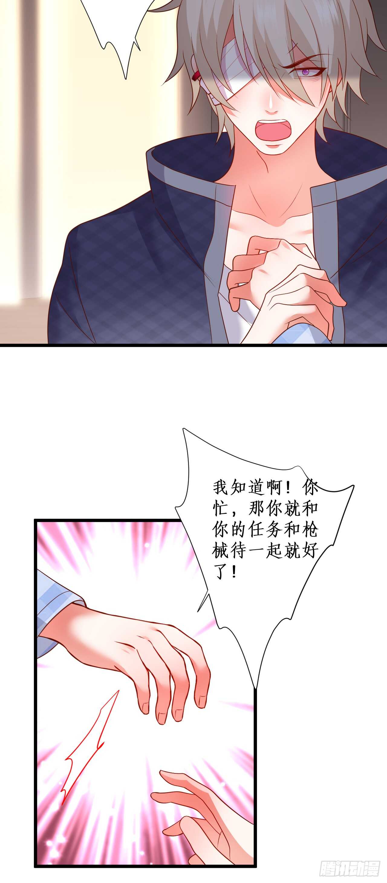 不要再让我担心！15