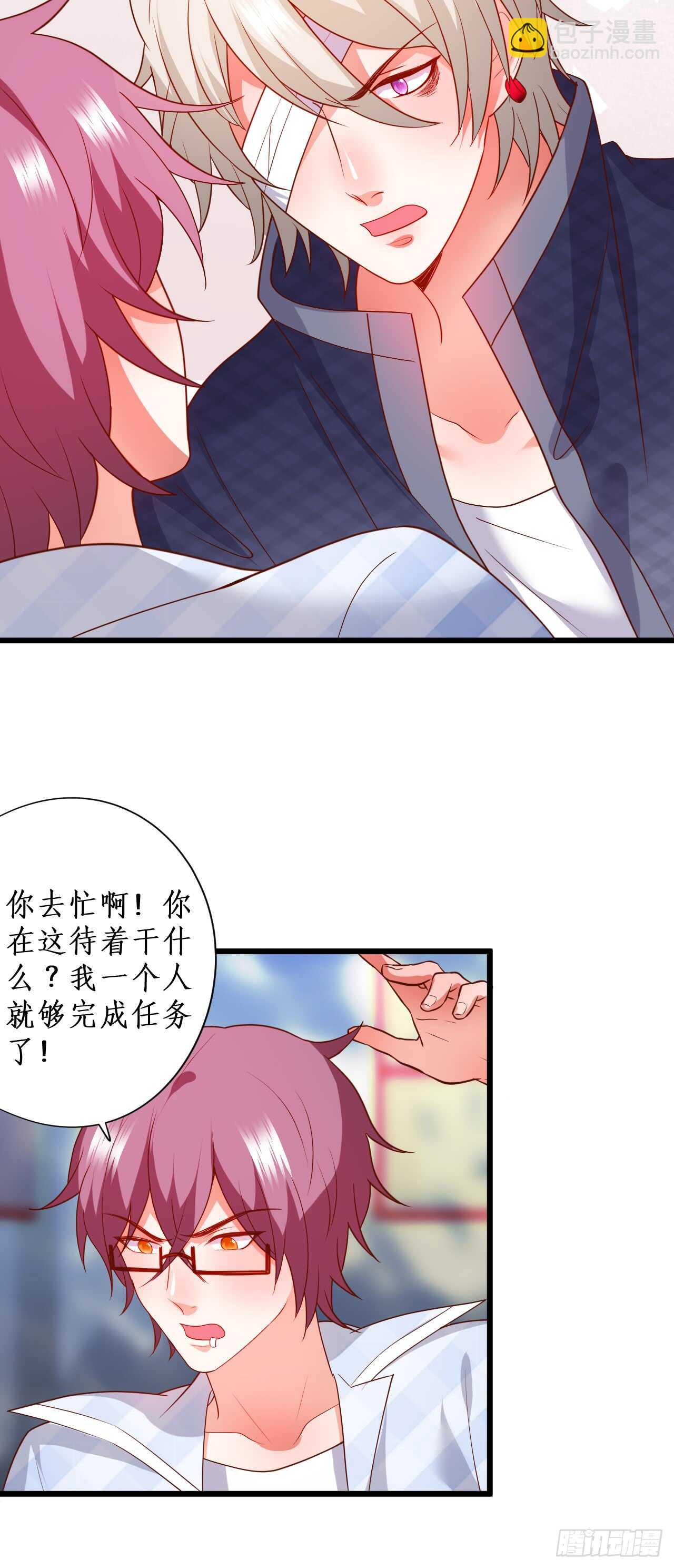 不要再让我担心！20