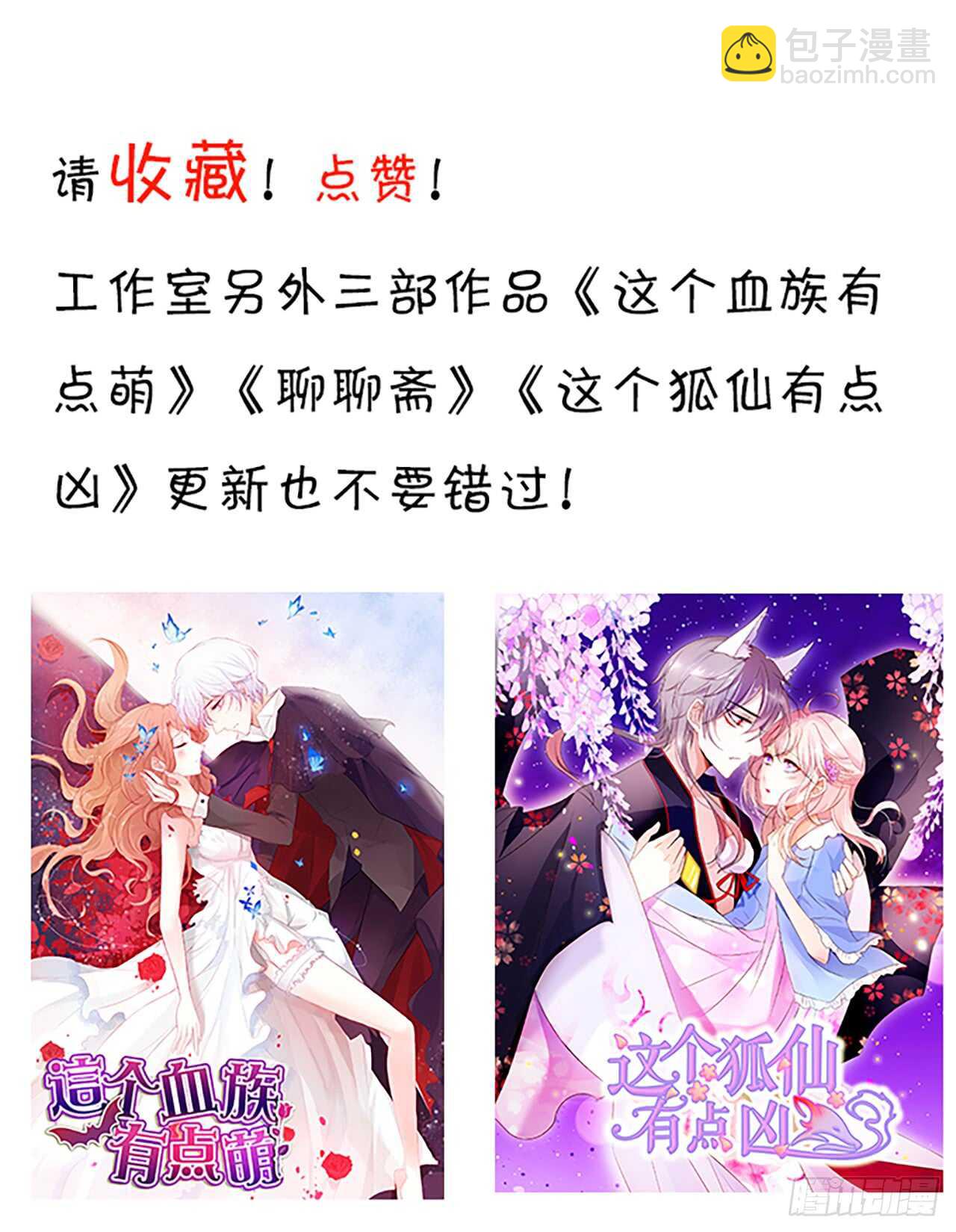 不要再让我担心！37