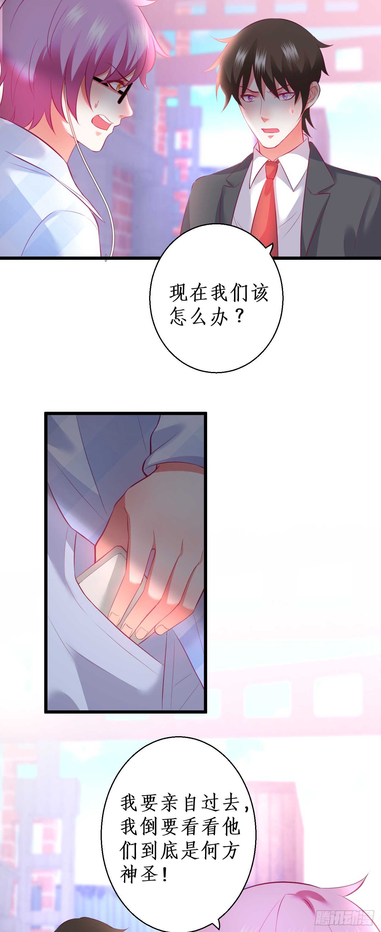 不要再让我担心！7