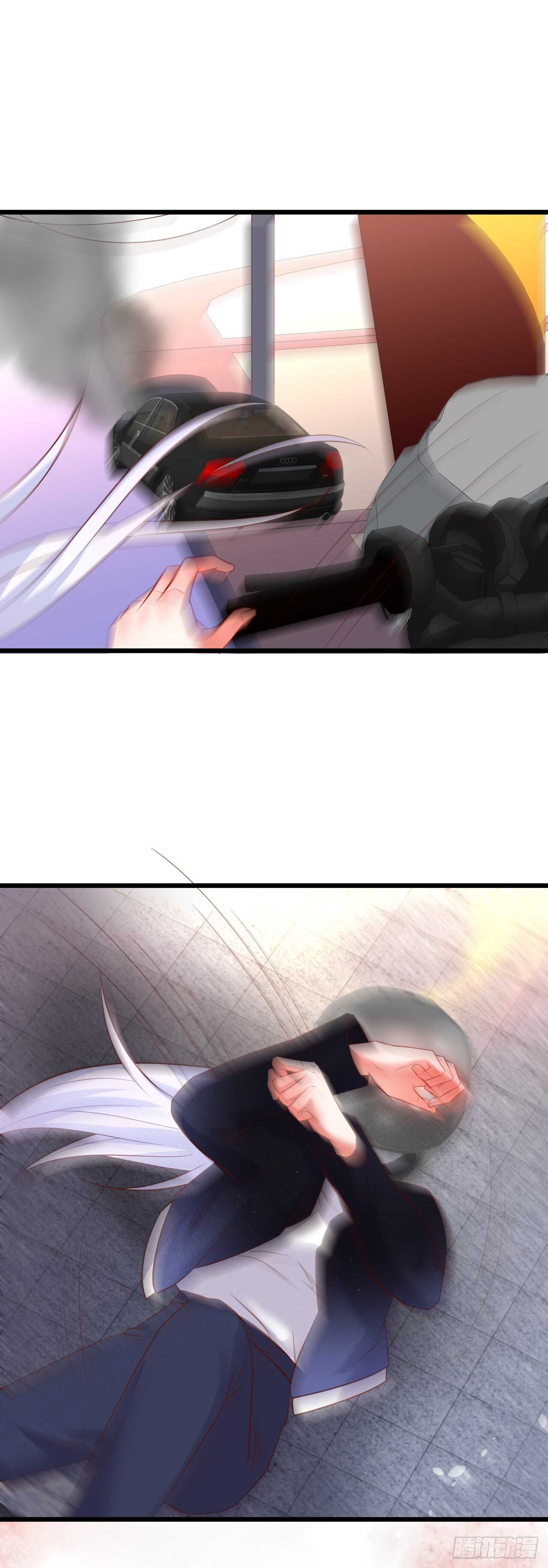 出事！24