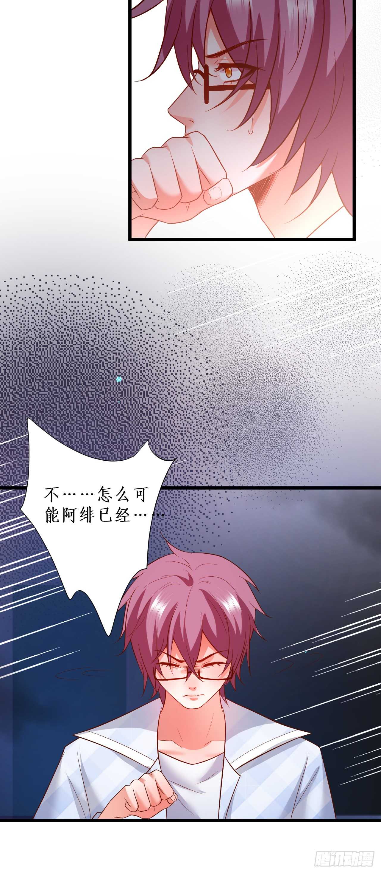 出事！30