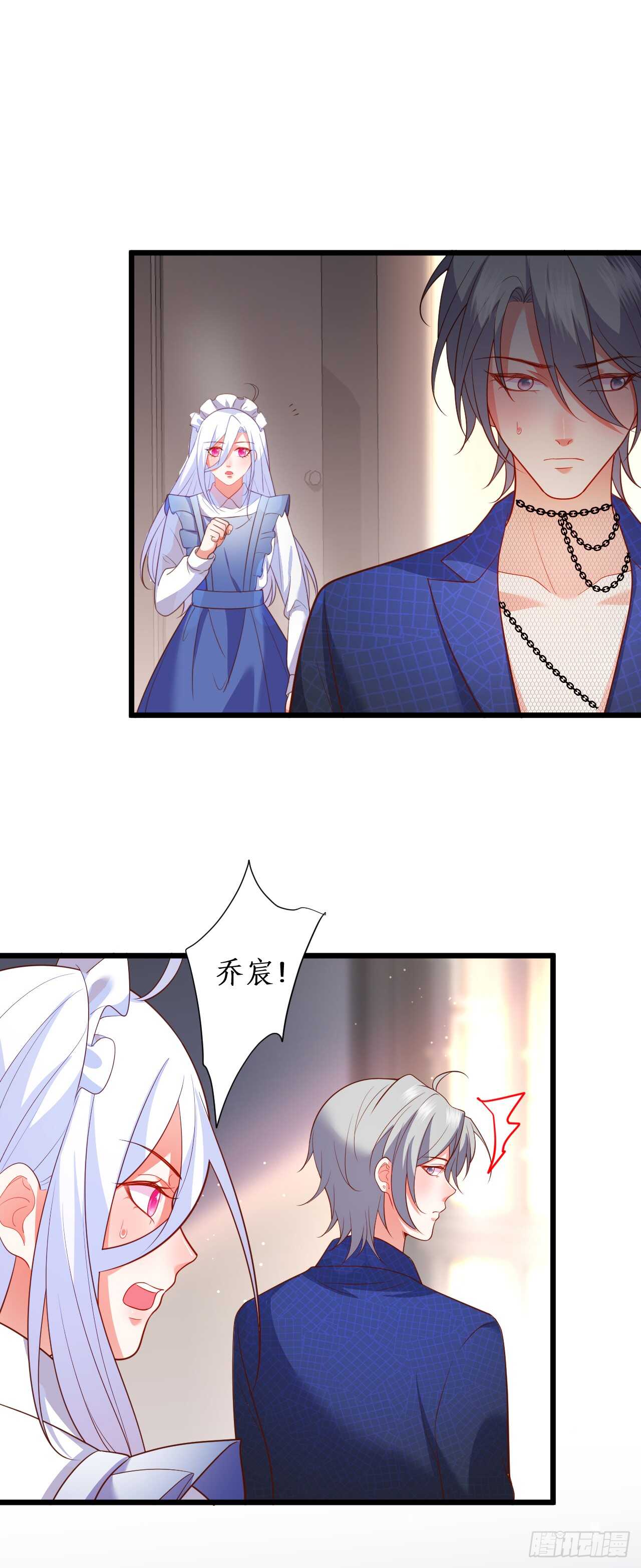 逃跑！13