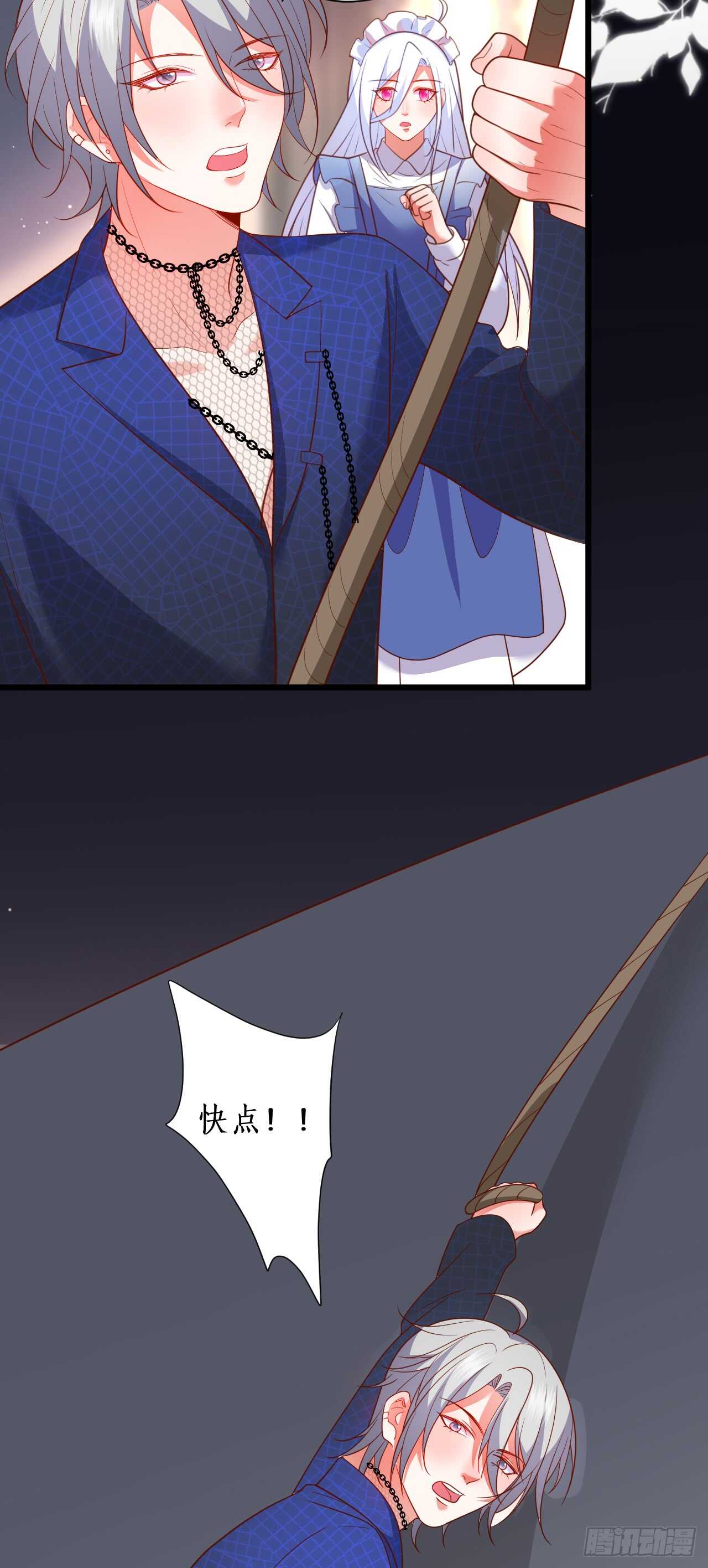 逃跑！17
