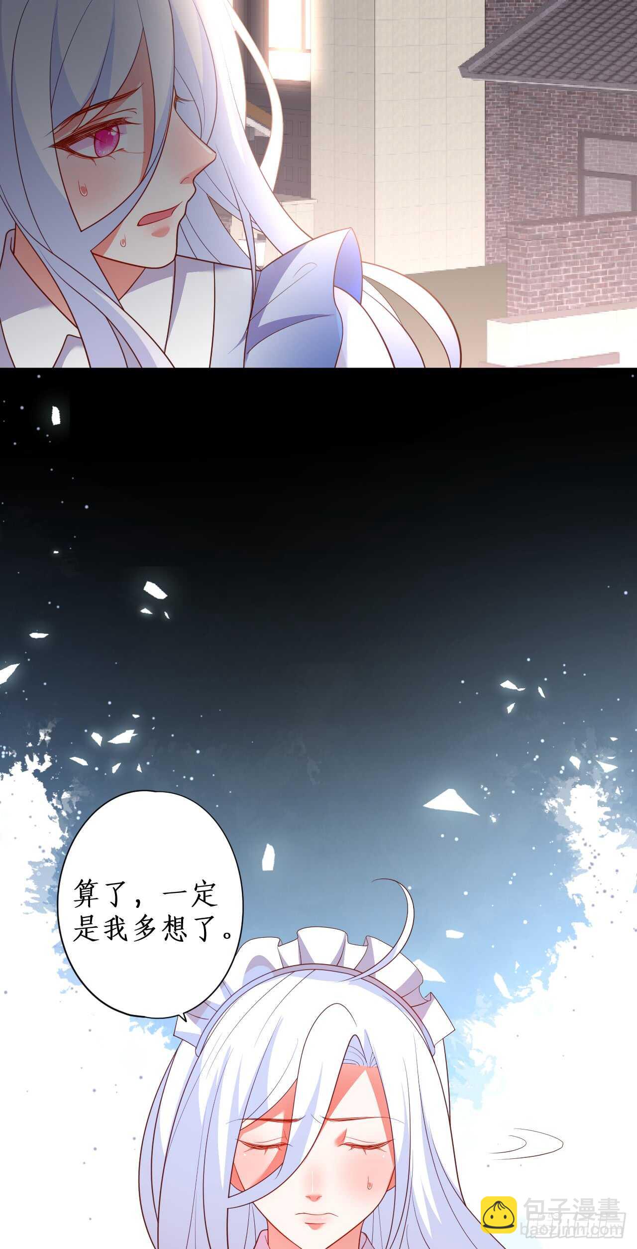 逃跑！21