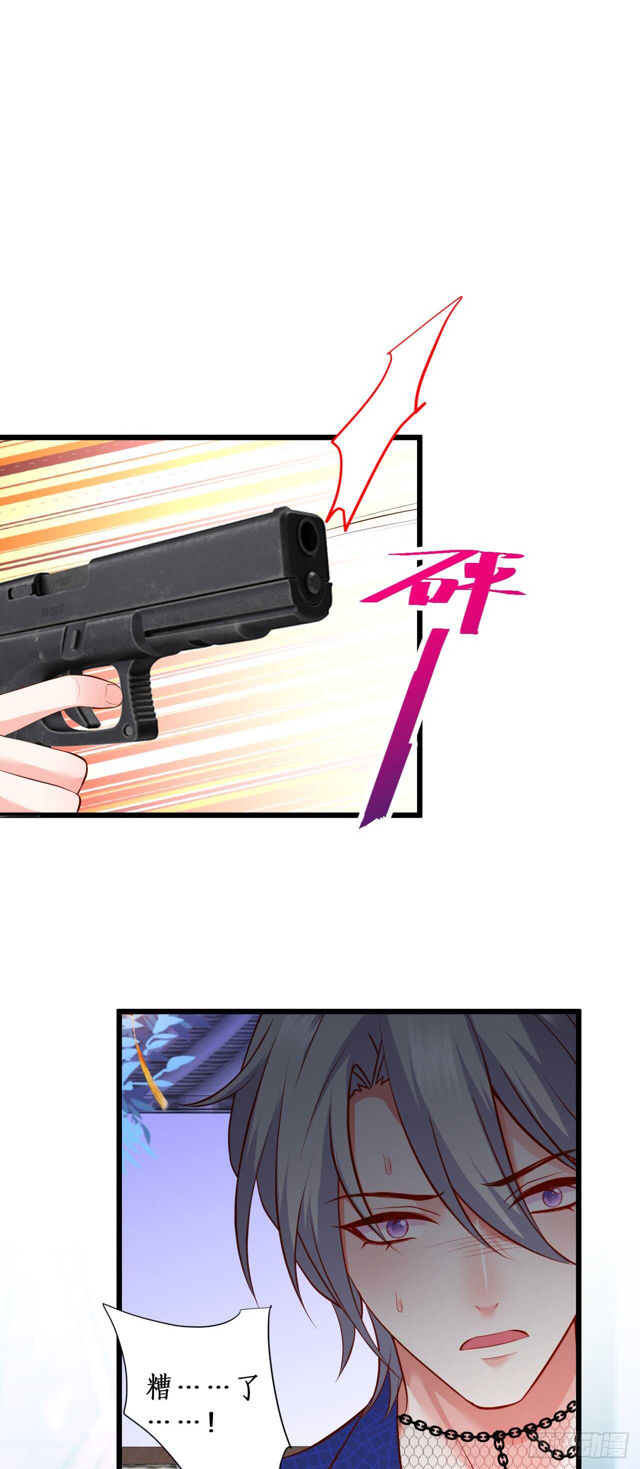 逃跑！23