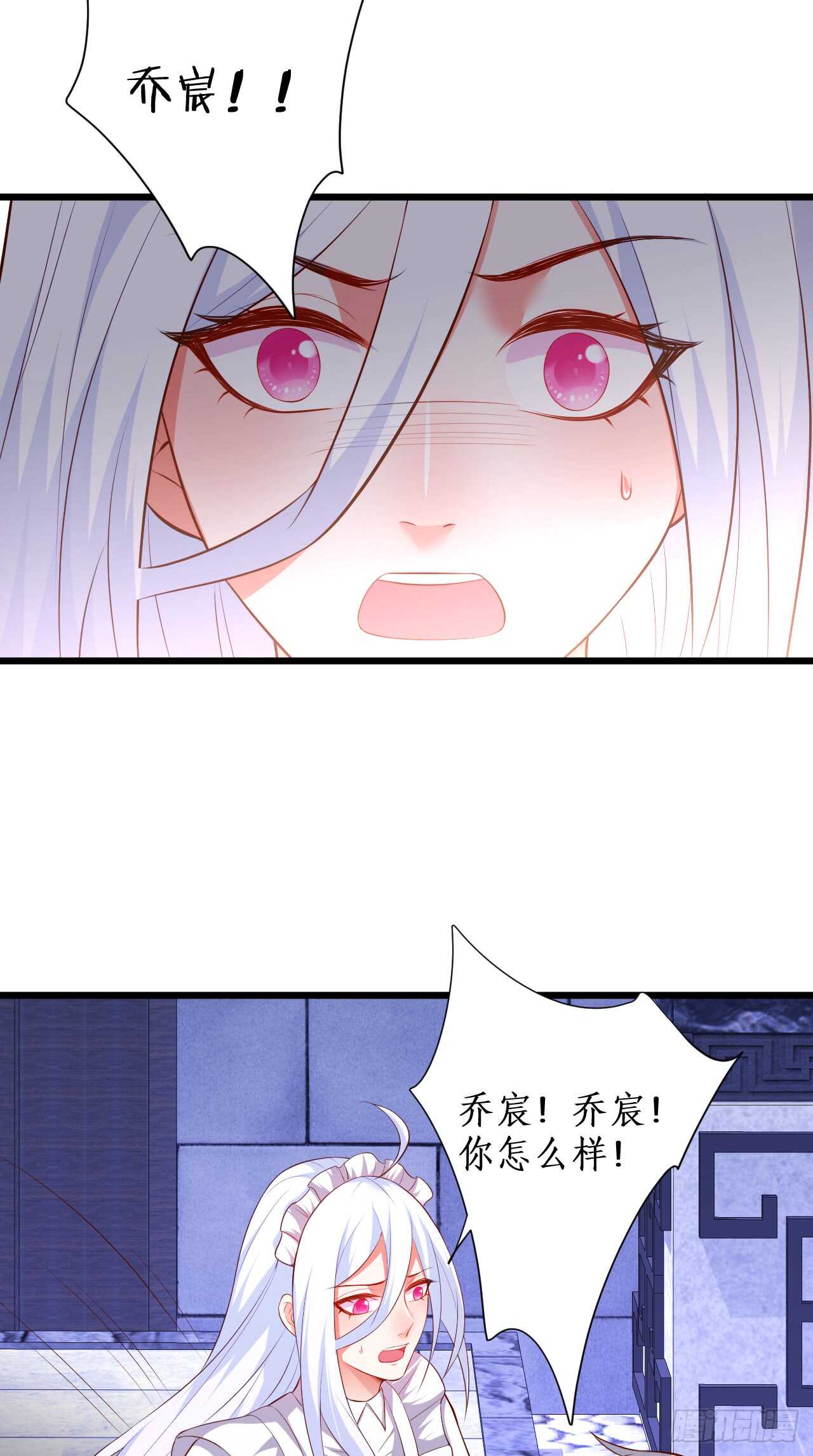 逃跑！25