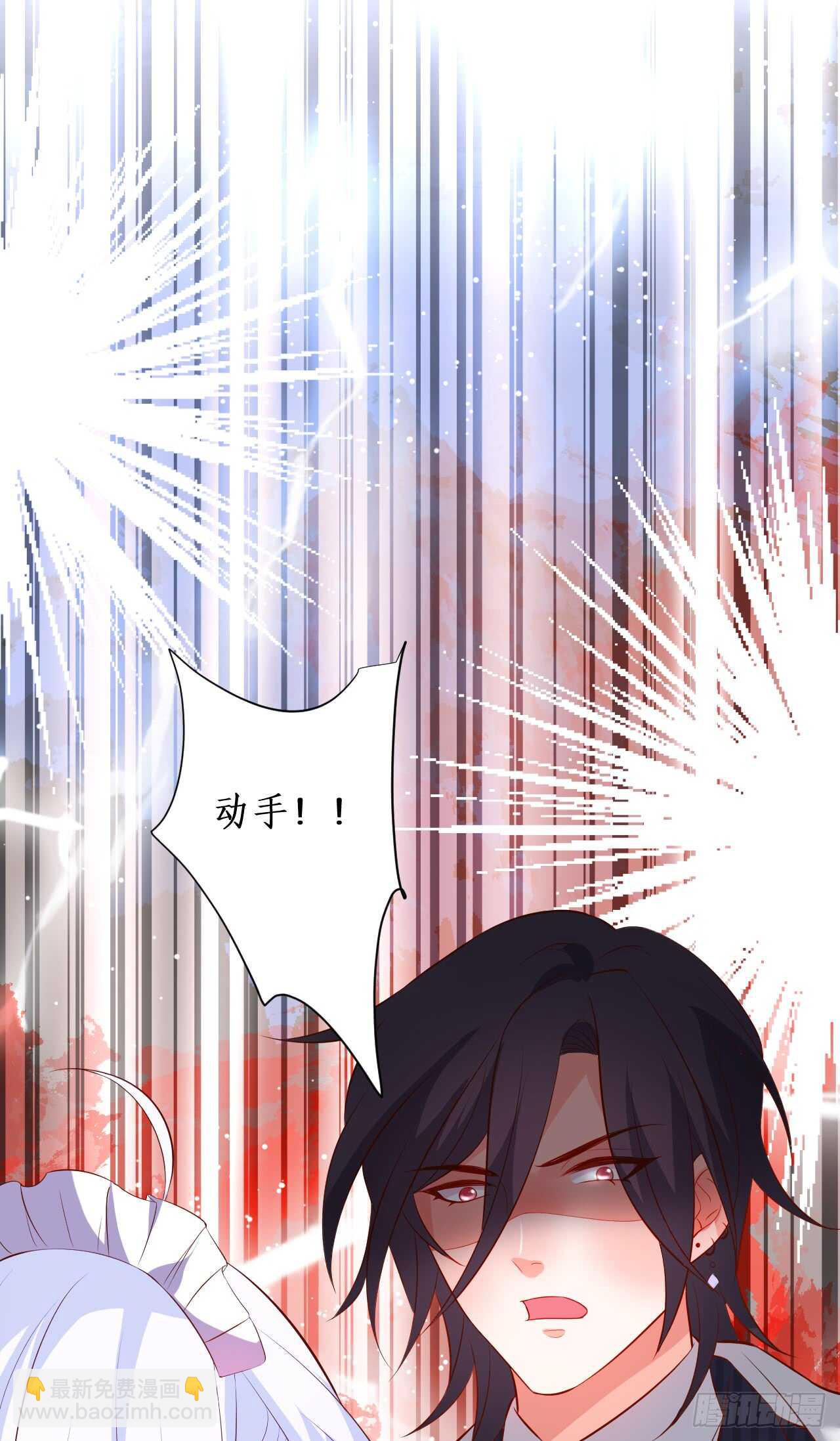 逃跑！34