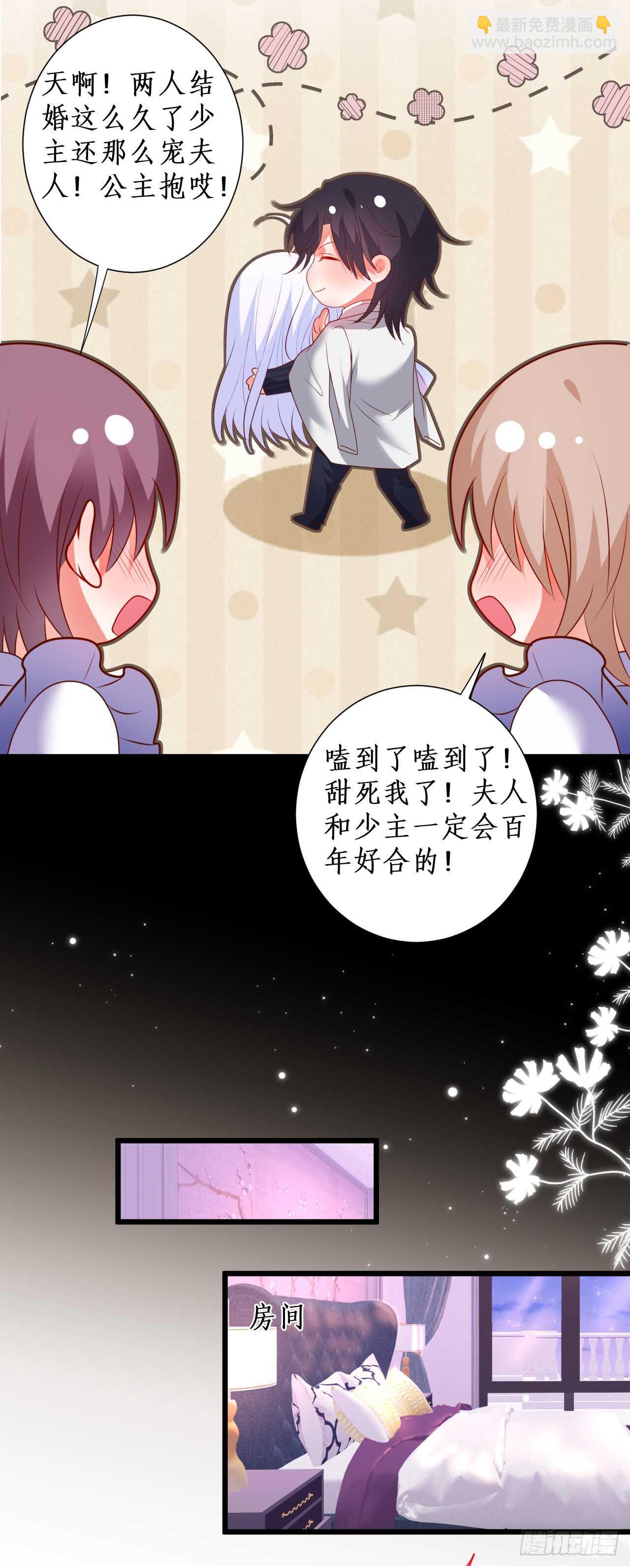 只要你答应我，我就放开你……18