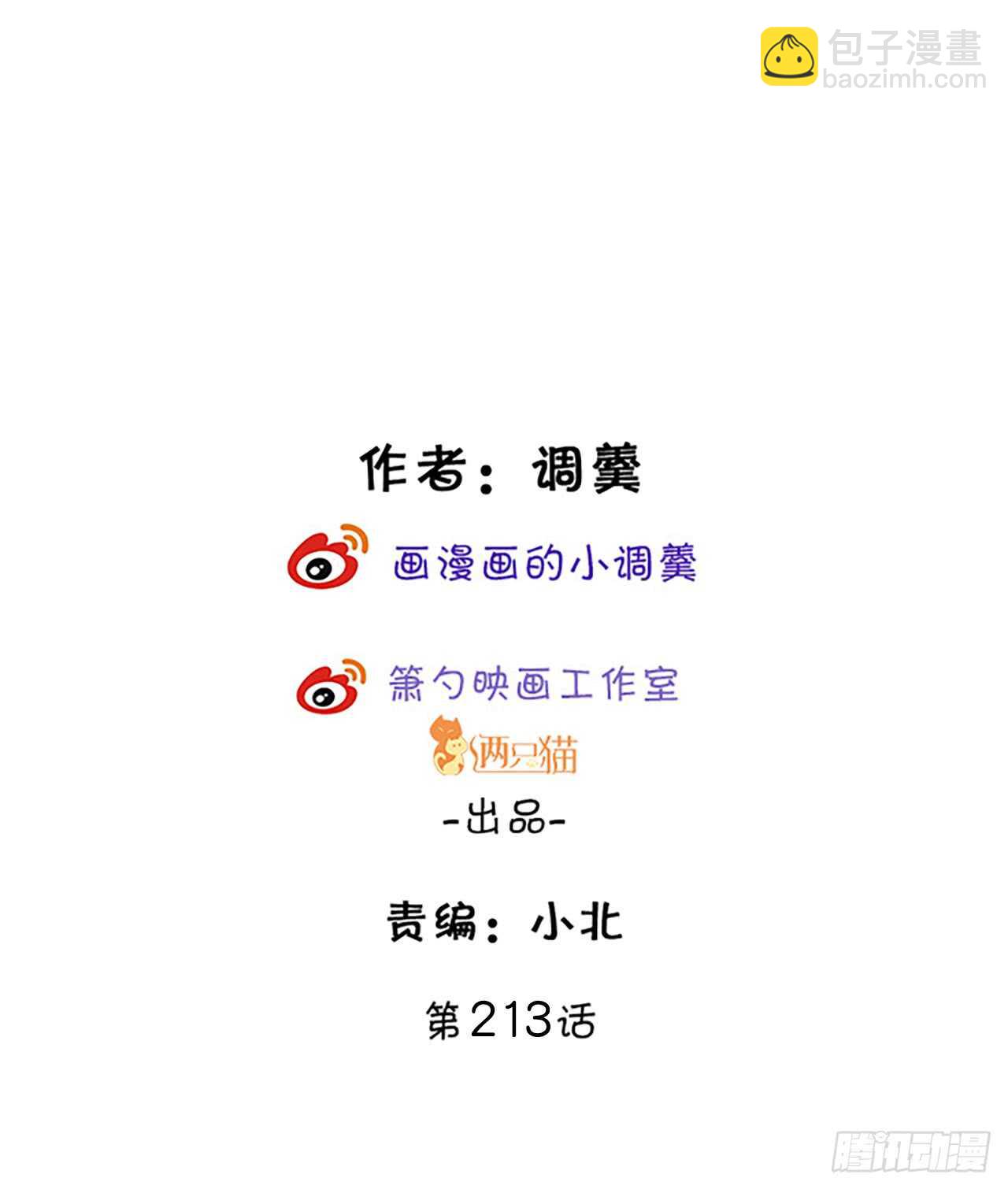 甜蜜约会1