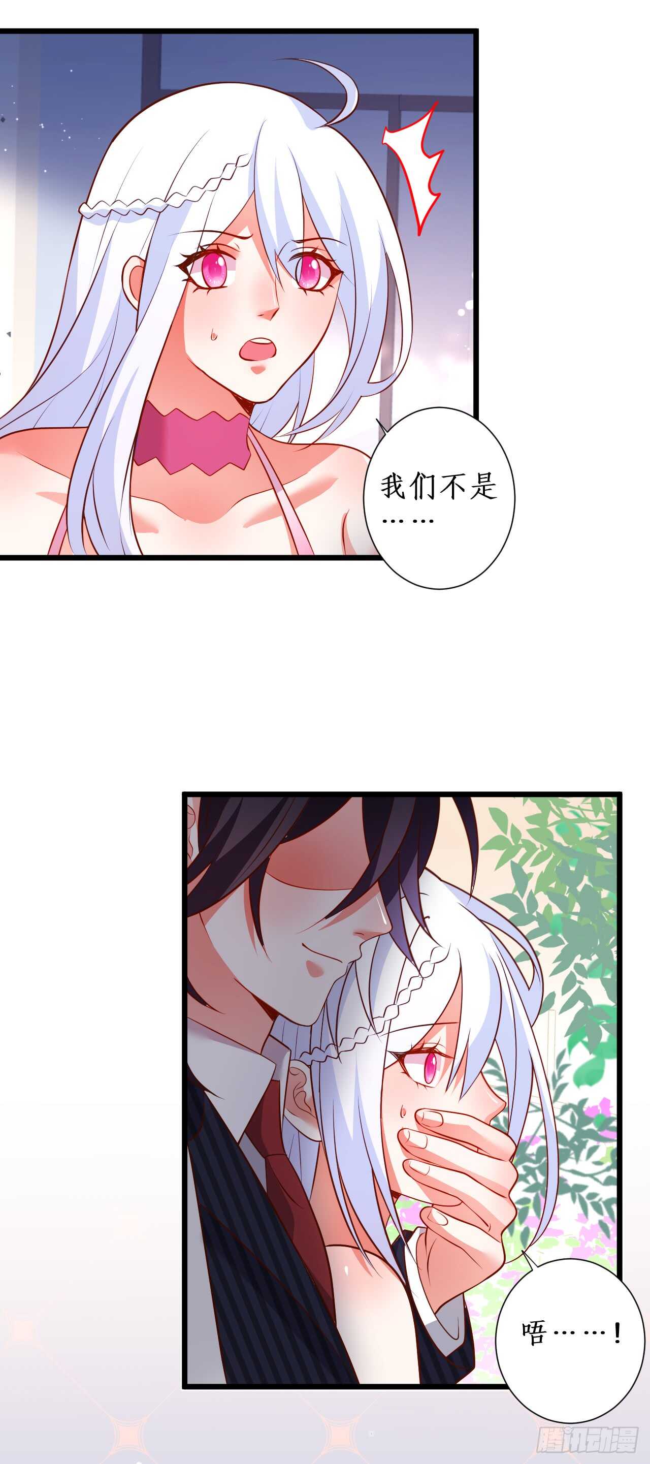 甜蜜约会12