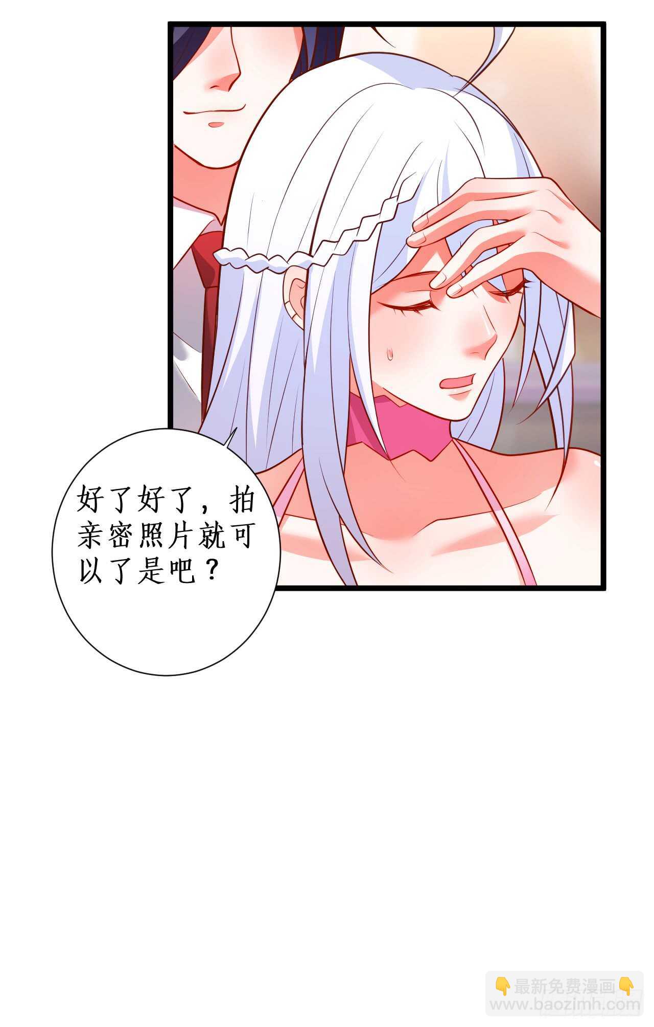 甜蜜约会14