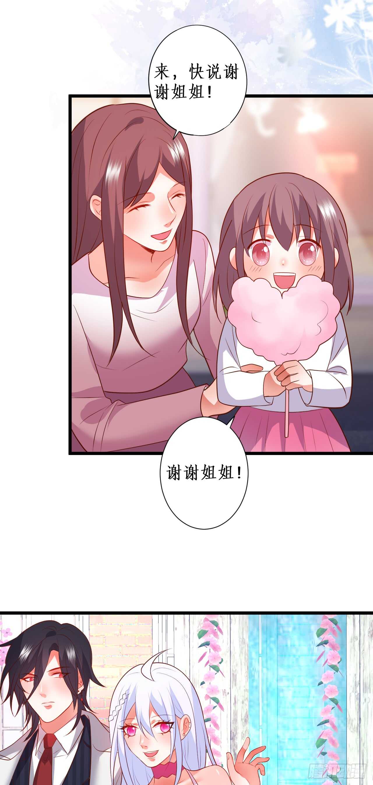 甜蜜约会21