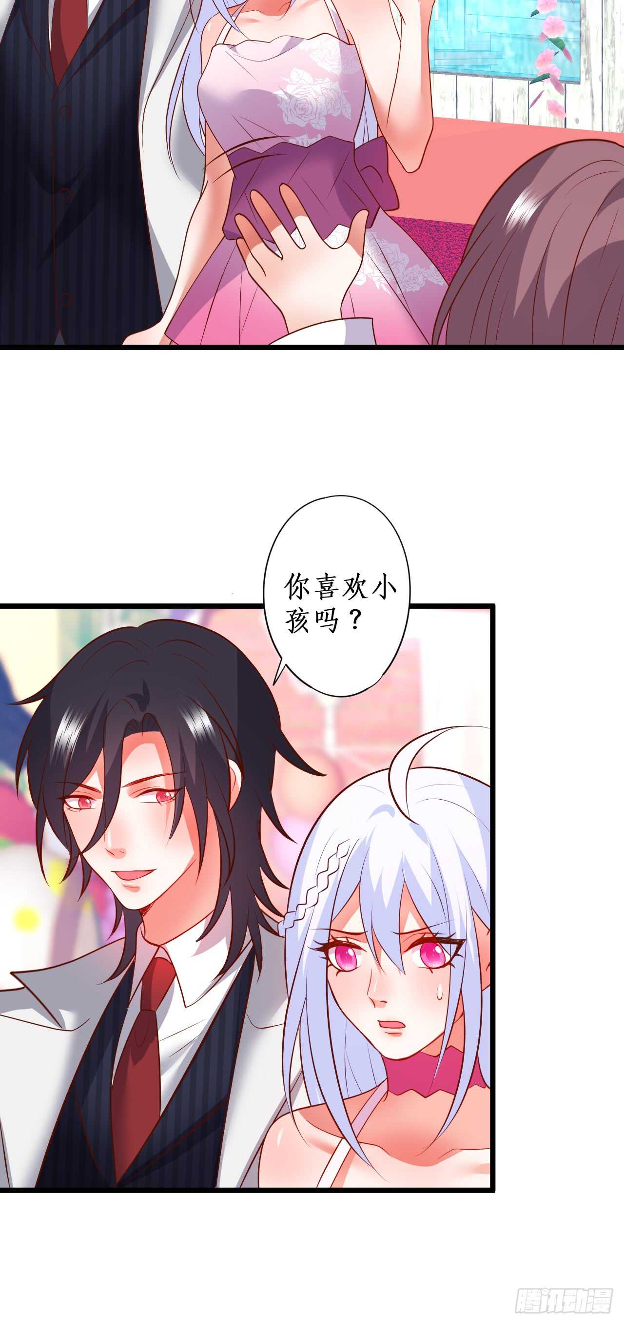 甜蜜约会22