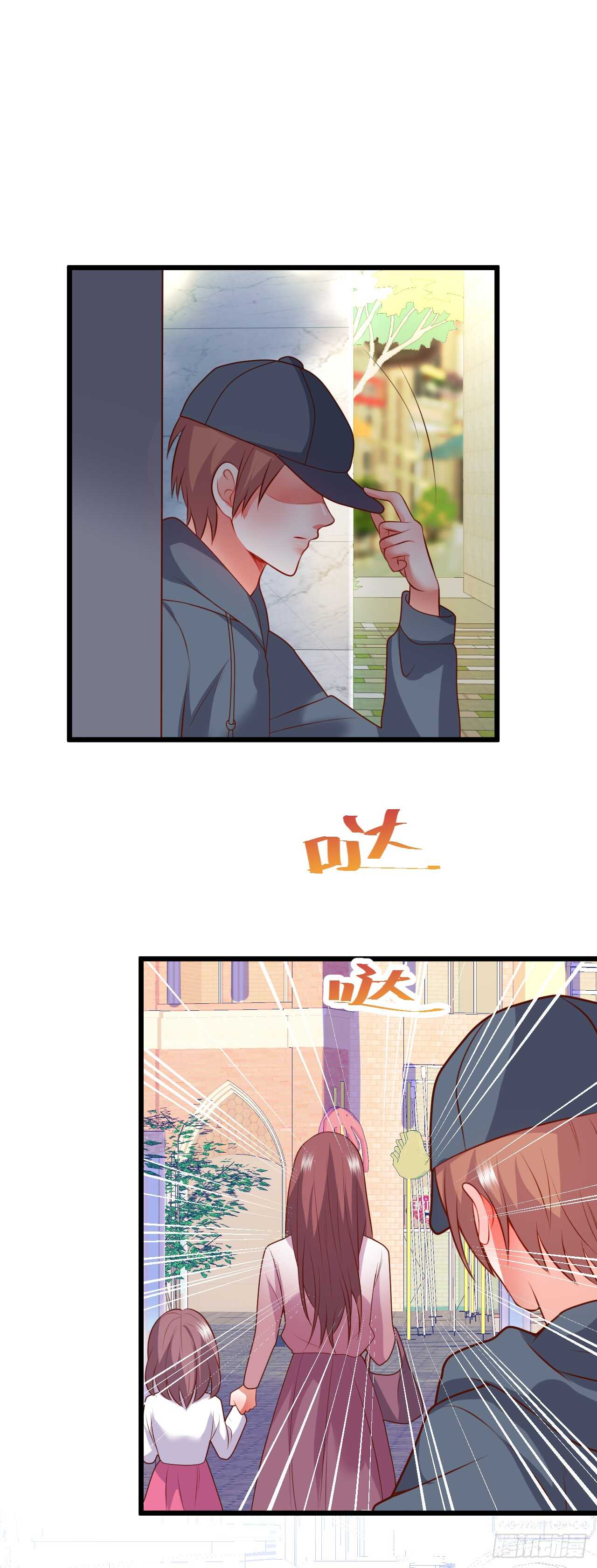甜蜜约会26