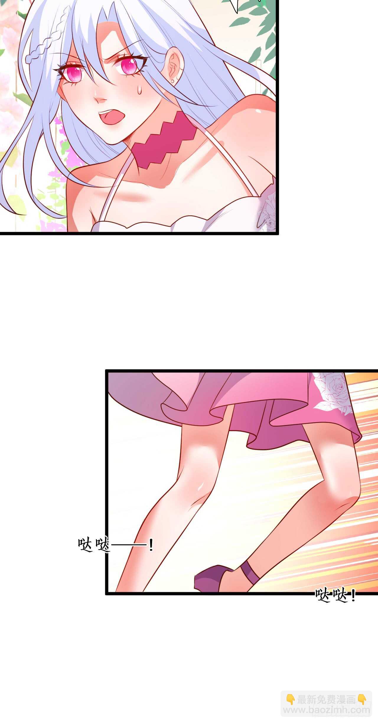 甜蜜约会28