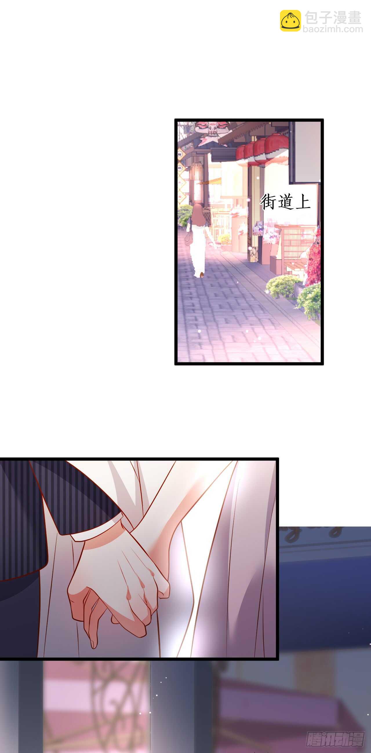 甜蜜约会3
